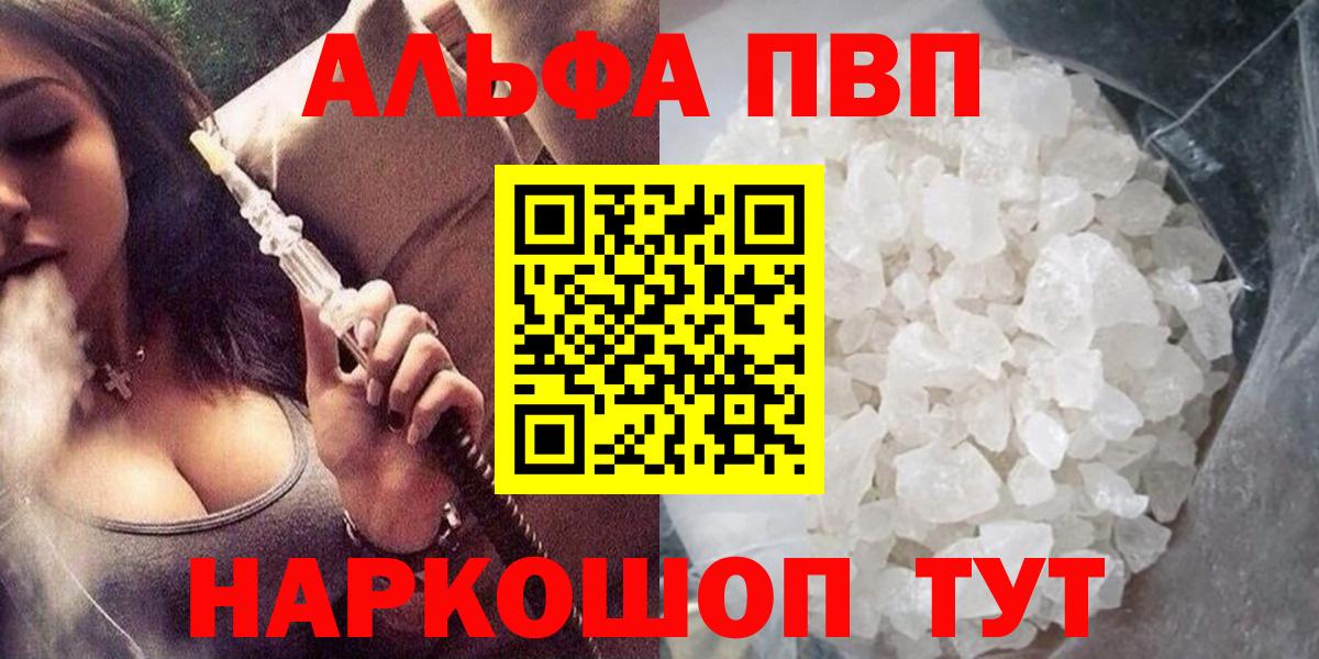  COCAIN Миасс