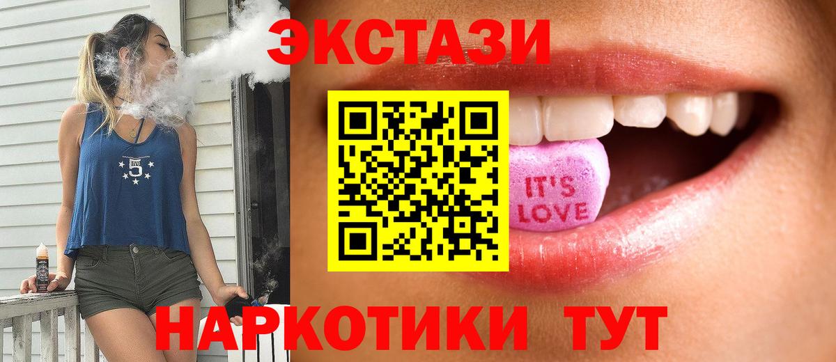 Ecstasy Punisher Миасс