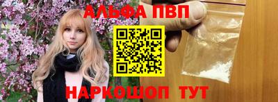 mdpv Бузулук