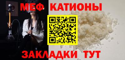 mdpv Бузулук