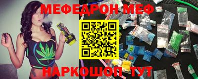 амф Бугуруслан