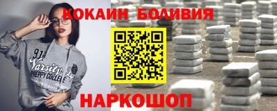 ПСИЛОЦИБИНОВЫЕ ГРИБЫ Будённовск