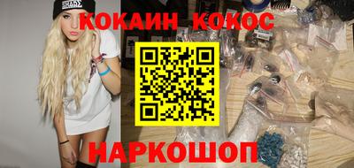 ПСИЛОЦИБИНОВЫЕ ГРИБЫ Будённовск