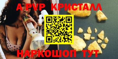 mdpv Бузулук