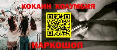 ПСИЛОЦИБИНОВЫЕ ГРИБЫ Будённовск