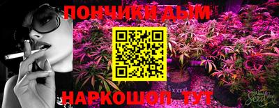 ПСИЛОЦИБИНОВЫЕ ГРИБЫ Будённовск