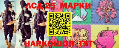 ПСИЛОЦИБИНОВЫЕ ГРИБЫ Будённовск