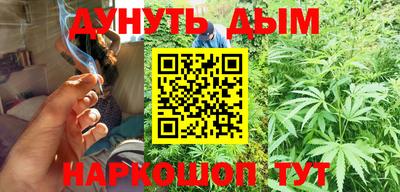 ПСИЛОЦИБИНОВЫЕ ГРИБЫ Будённовск