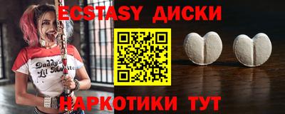 ПСИЛОЦИБИНОВЫЕ ГРИБЫ Будённовск