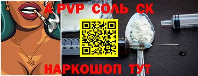 mdpv Бузулук