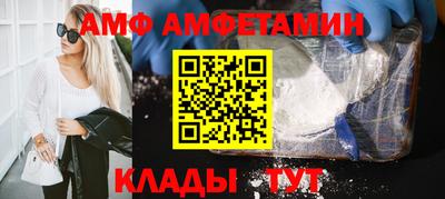 ПСИЛОЦИБИНОВЫЕ ГРИБЫ Будённовск