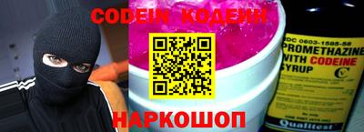 ПСИЛОЦИБИНОВЫЕ ГРИБЫ Будённовск
