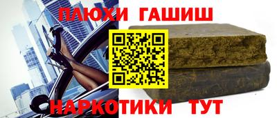 ПСИЛОЦИБИНОВЫЕ ГРИБЫ Будённовск