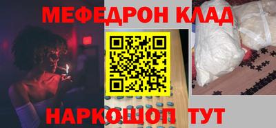 mdpv Бузулук