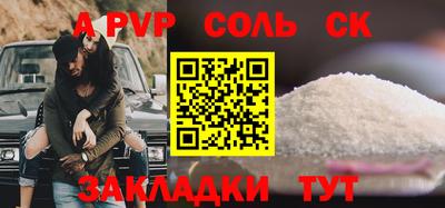 ПСИЛОЦИБИНОВЫЕ ГРИБЫ Будённовск