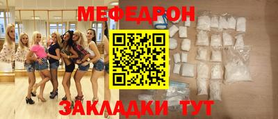 амф Бугуруслан