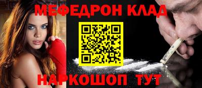 амф Бугуруслан