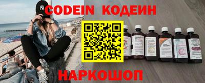 ПСИЛОЦИБИНОВЫЕ ГРИБЫ Будённовск