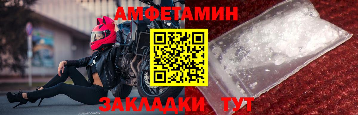 Первитин мет Миасс
