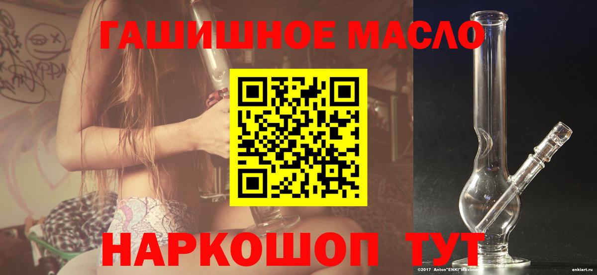 ТГК концентрат Миасс